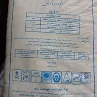 کود|خدمات باغبانی و درختکاری|گرگان, |دیوار