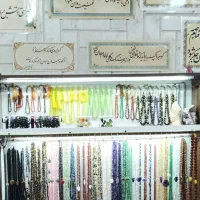 هدیه‌های خاص اینجاس، سنگهای قیمتی اصل، کیفیت A+