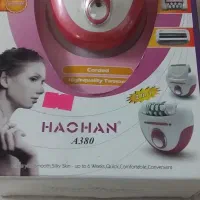 دستگاه اپیلیدی