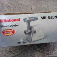 چرخ گوشت ناسیونال اصل ژاپن نو اسفاده نشده