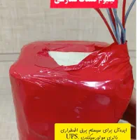 پک باتری ۱۲ ولت اضطراری پاور استیشن ۵۰ آمپر قوی