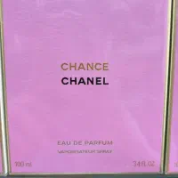 عطر