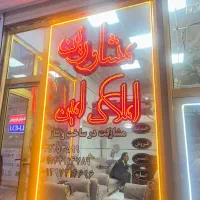 80-متر-شمس-تبریزی