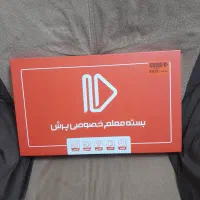 کتاب پرش ششم دبستان خیلی سالم درحدنو