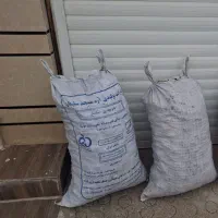 دو گونی ذغال