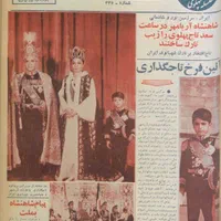 خرید و فروش عکس پوستر مجله و مجلات قدیمی