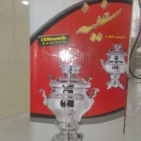 سماورخانگی