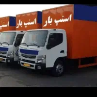باربری اتو بار مهستان هشتگرد نظرآباد آبیک