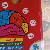پیش ثبت نام مدارس