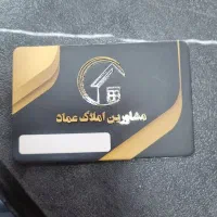مشاور فعال در محدوده رزکان-واریان-شهرک بعثت