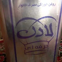 روغن ۱۶کیلو لادن