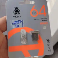 فلش 64 گیگ کوئین تک