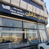 استخدام مشاور املاک خانم / حقوق ثابت + کمیسیون