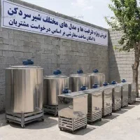 شیر سردکن 500 لیتری استیل صنعتی - شیرسردکن دامداری