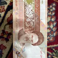 فروش اسکناس