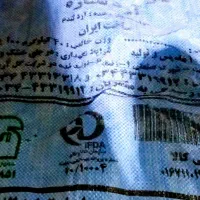 فروش کیسه آرد