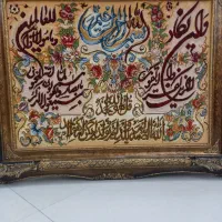 تابلوی دستبافت بسیار زیبا