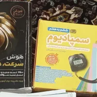 تیزهوشان