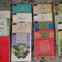 پایه نهم / هشتم / کتاب درسی / جزوه / کمک درسی
