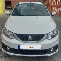 ساینا اس دوگانه