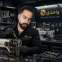 تعمیرات تخصصی چرخ خیاطی صنعتی وکامپیوتری تعمیرکار
