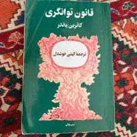انواع کتاب