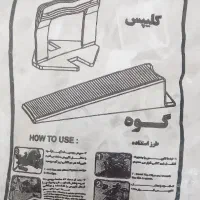 کلیپس و گوه
