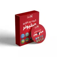 نرم افزار حسابداری میلیونر