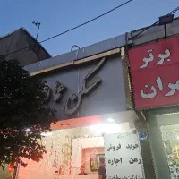اجاره تولیدی و مجردی