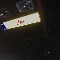 تراکتور ۸۰۰ خشک 405