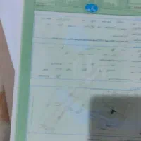 سند برای ضمانت