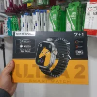 ساعت هفت بند