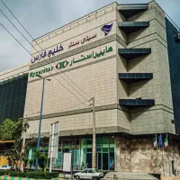 مغازه تجاری