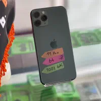 ایفون 11پرو