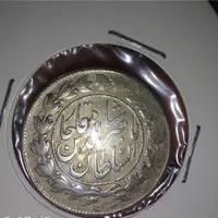 سکه نقره ناصرالدین شاه