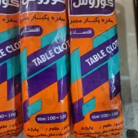 سفره یکبارمصرف