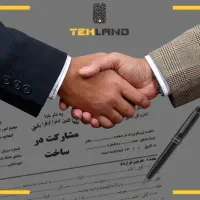 فرصت طلایی مشارکت در ساخت/عظیمیه بلوار شریعتی