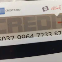 فروش کارت بن خرید چهارصد میلیونی