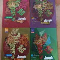 کتاب فرمول بیست رشته ریاضی