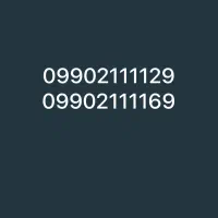 09902111129|سیمکارت|تهران, ایوانک|دیوار