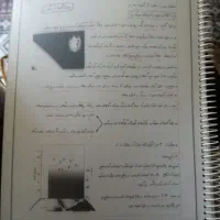 جزوه شیمی دهم