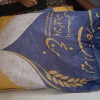 برنج هندی