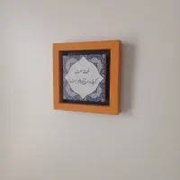 تابلو کوچک