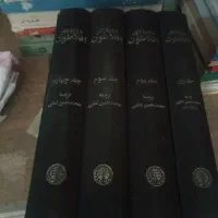 کتاب تاریخ وقدیمی