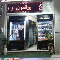 قصابی