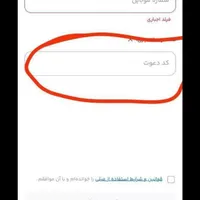 طلا رایگان|کارت هدیه و تخفیف|شوشتر, |دیوار