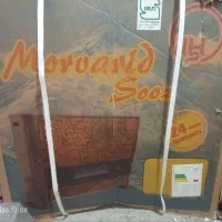 بخاری مراویدسوز