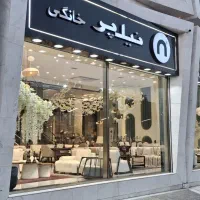 فروشنده مبلمان