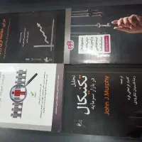 چهار عدد کتاب آزمون استخدام و تحلیل بازار