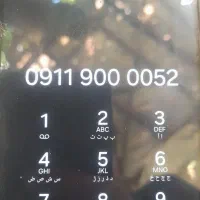 سیم کارت۰۹۱۱